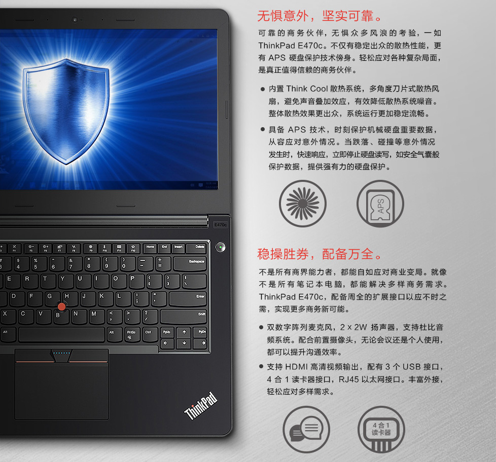 thinkpad e470c 笔记本电脑 20h3a00gcd