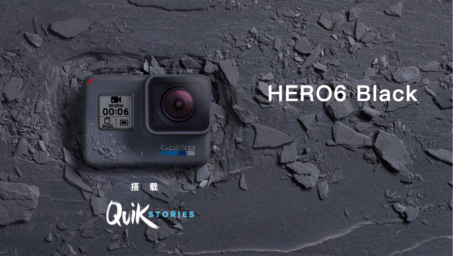 gopro hero 6 black 运动摄像机