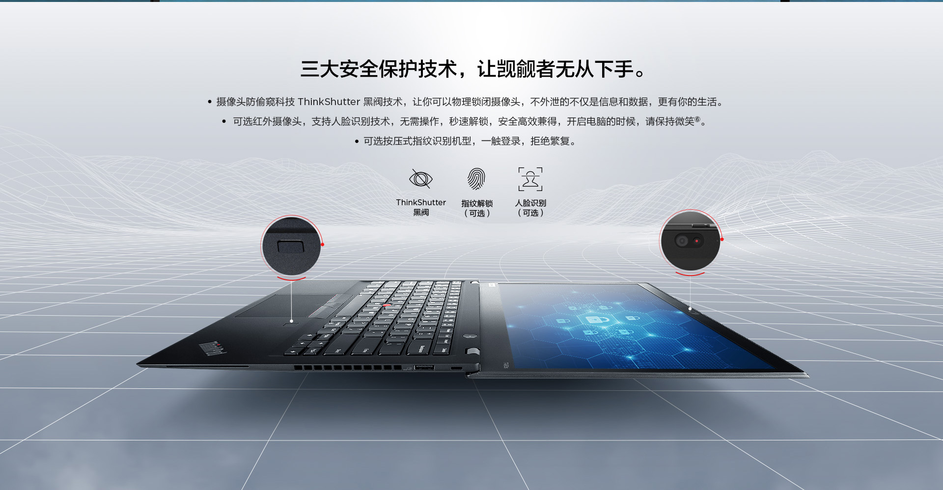 ThinkPad T490s真机图片