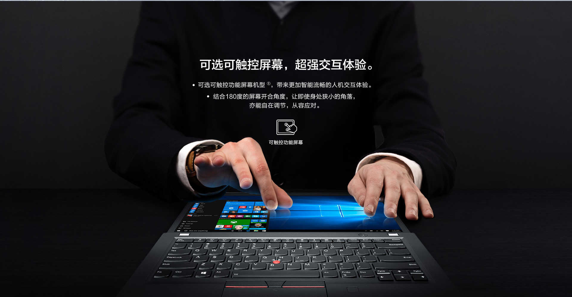 ThinkPad T490s真机图片