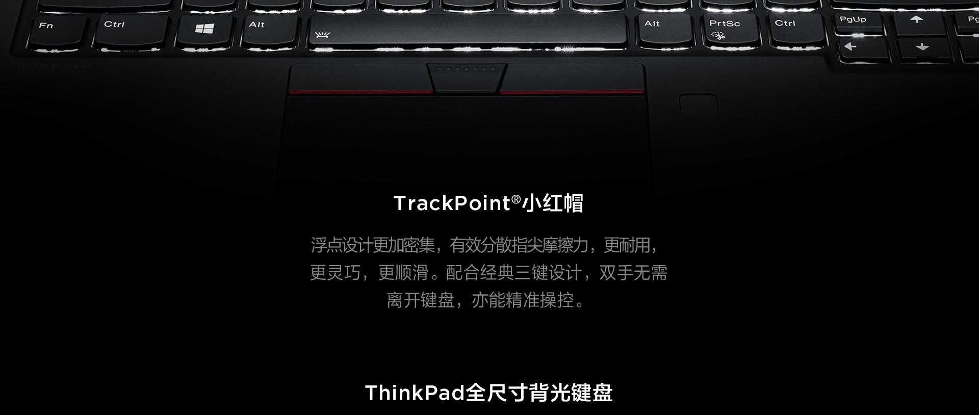 ThinkPad X1 carbon 2019真机图片