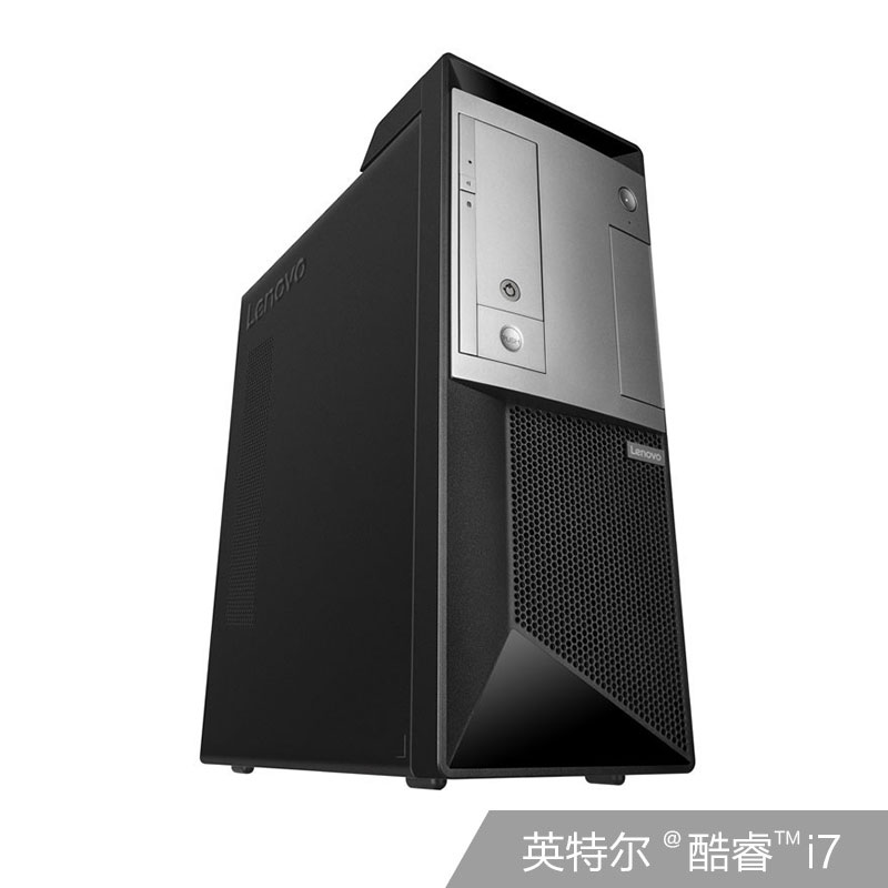 扬天P680 英特尔酷睿i7 商用台式机电脑 分体台式机