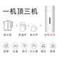 RAGAU(睿高) 旅行电热水杯便携式烧水壶 320ml简约 白色款图片