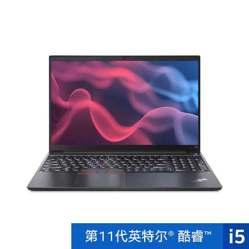 【企业购】ThinkPad E15 2021 酷睿版英特尔酷睿i5笔记本电脑1SCD