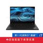 ThinkPad T14 2021 酷睿版 英特尔酷睿i7 硬核专业办公本 5VCD图片
