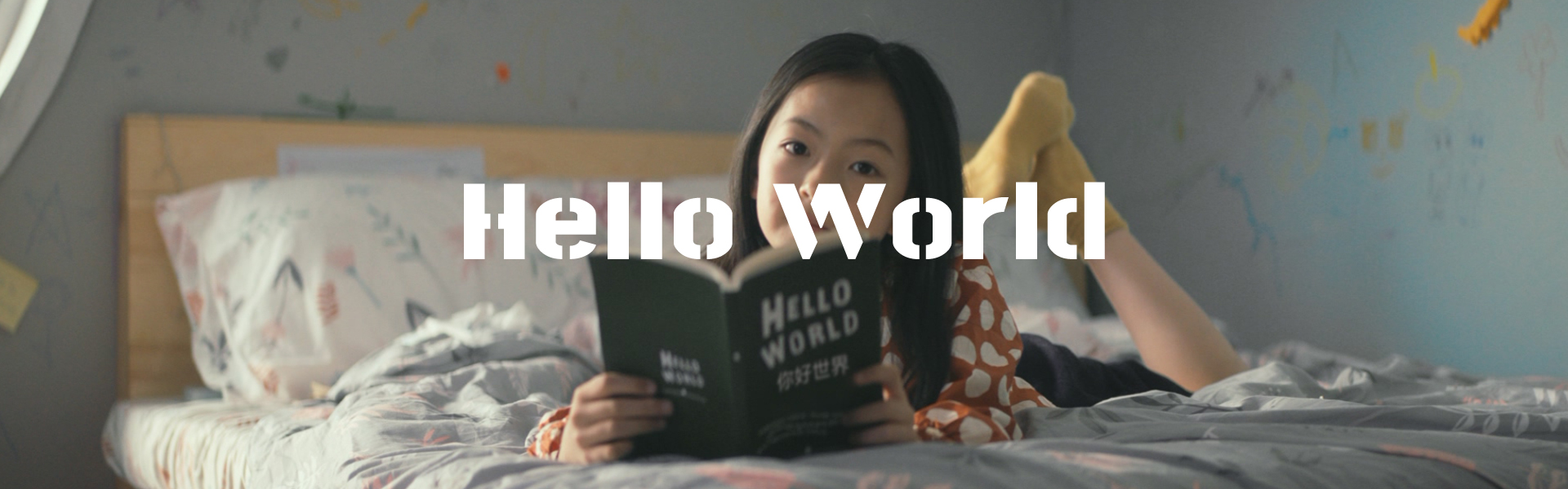 Hello World
