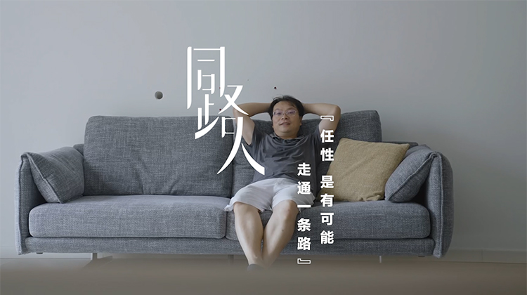 让每个人的才华，拥有栖息之地