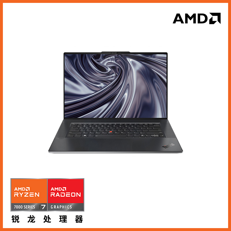 【企业购】ThinkPad Z16 2023 锐龙版 笔记本电脑 00CD