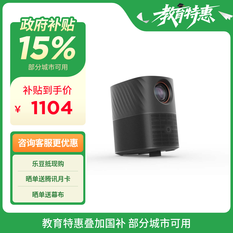 【联想全屋智能】联想小新365智能投影仪 风暴灰