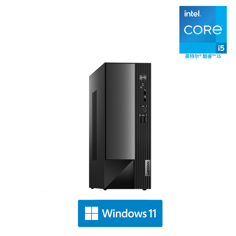 扬天M4000q 2024 酷睿i5 16G 2TB HD+512 SSD