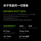 联想拯救者Y9000X 2024 16英寸电竞游戏本冰魄白/杜比图片