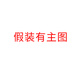联想小新平板 11 2025款 5G版 11英寸旗舰性能 AI平板电脑 深空灰图片