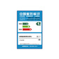 小新 700-15ISK 15.6英寸游戏笔记本 黑色 80SH000BCD图片