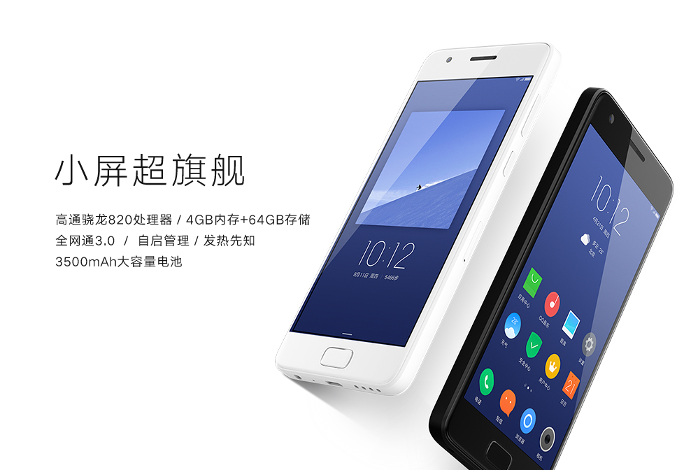 zuk z2双清图片