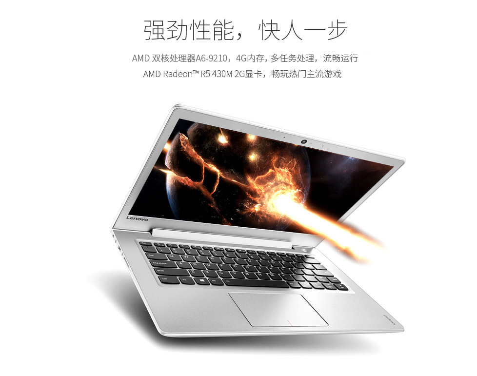 ideapad310S-14AST图片