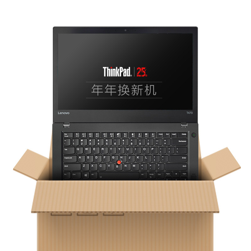 ThinkPad 25周年“年年换新”服务图片