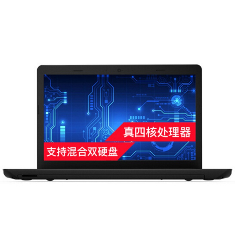 ThinkPad E575(8A00) 15.6英寸四核游戏商务笔记本电脑图片