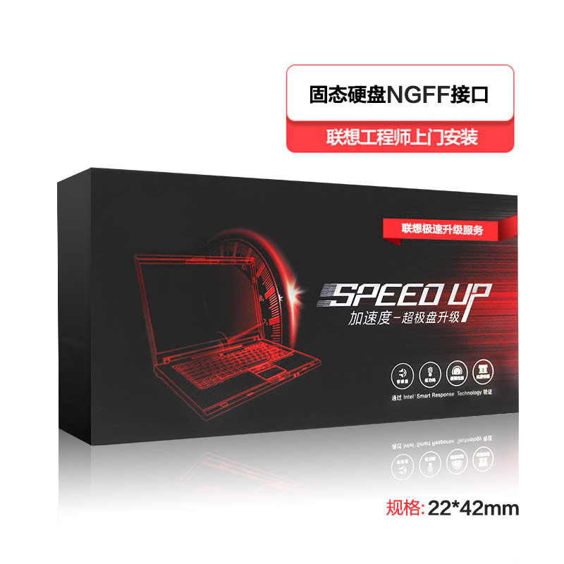 加速度-超极盘升级E42Ls 128G图片