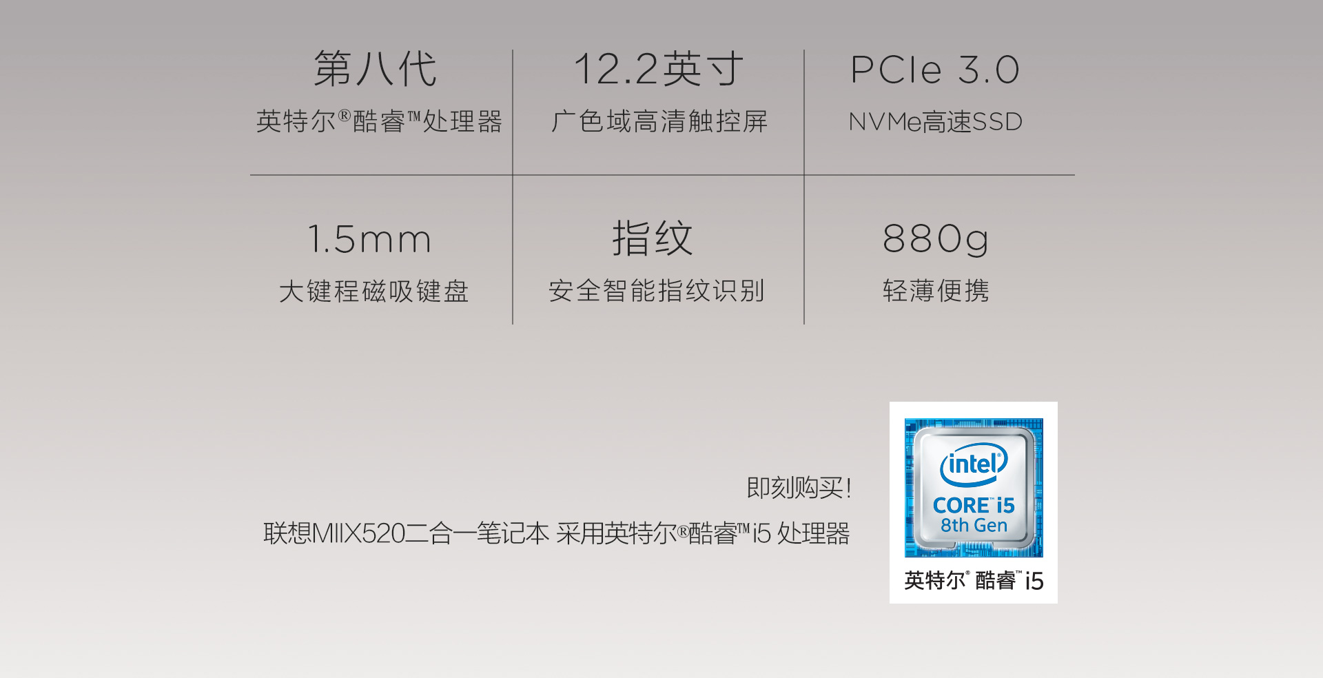 2英寸 八代英特尔酷睿i5 星际灰_多少钱_参数_图片_价格_用户评价