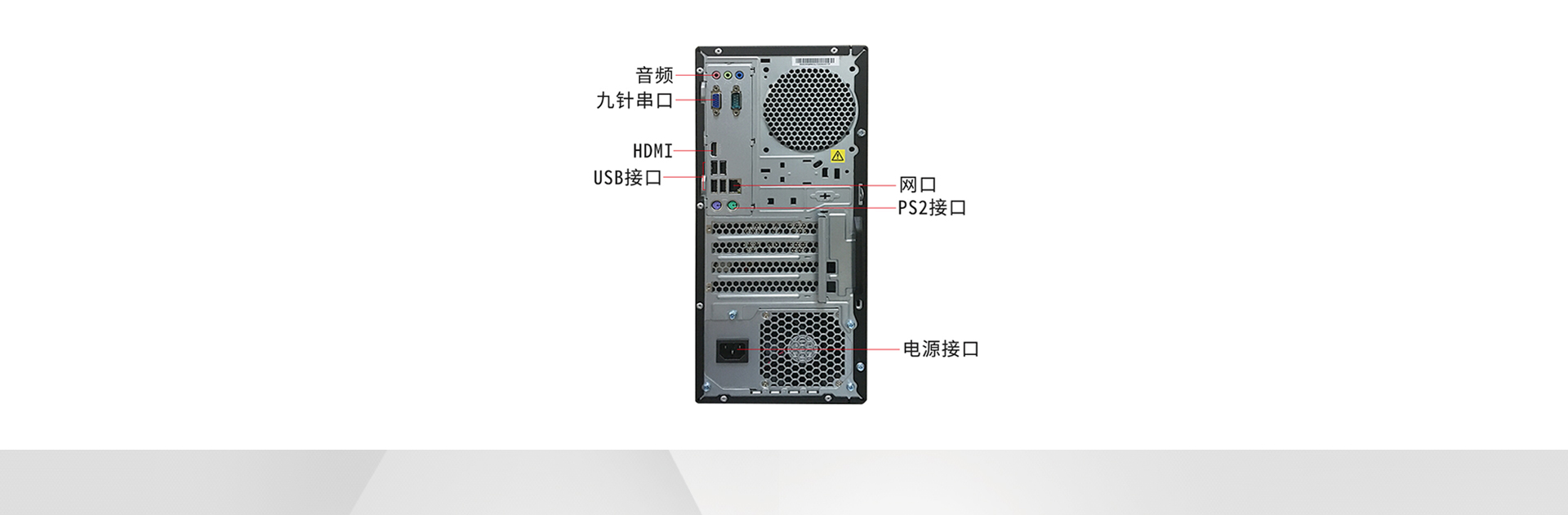 扬天t4900v 商用台式机电脑 分体台式机_多少钱_参数_图片_价格_用户