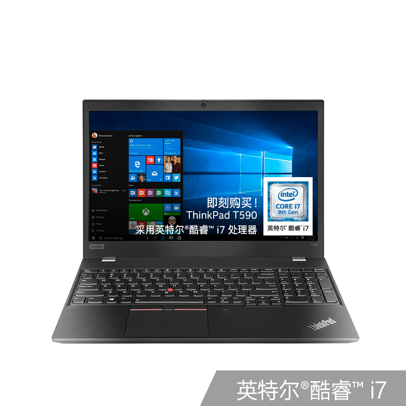 ThinkPad T590 英特尔酷睿i7 笔记本电脑 20N40016CD图片
