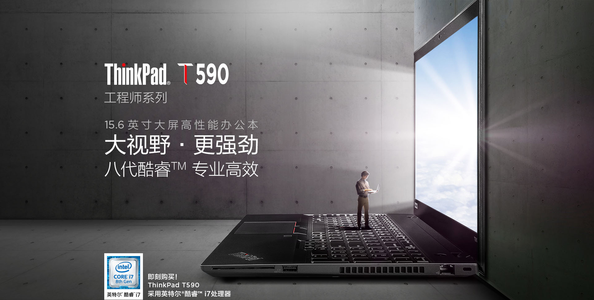 Thinkpad T590酷睿i7笔记本电脑n4a00dcd极速送货 限定区域 报价 价格 多少钱 Thinkpad商城