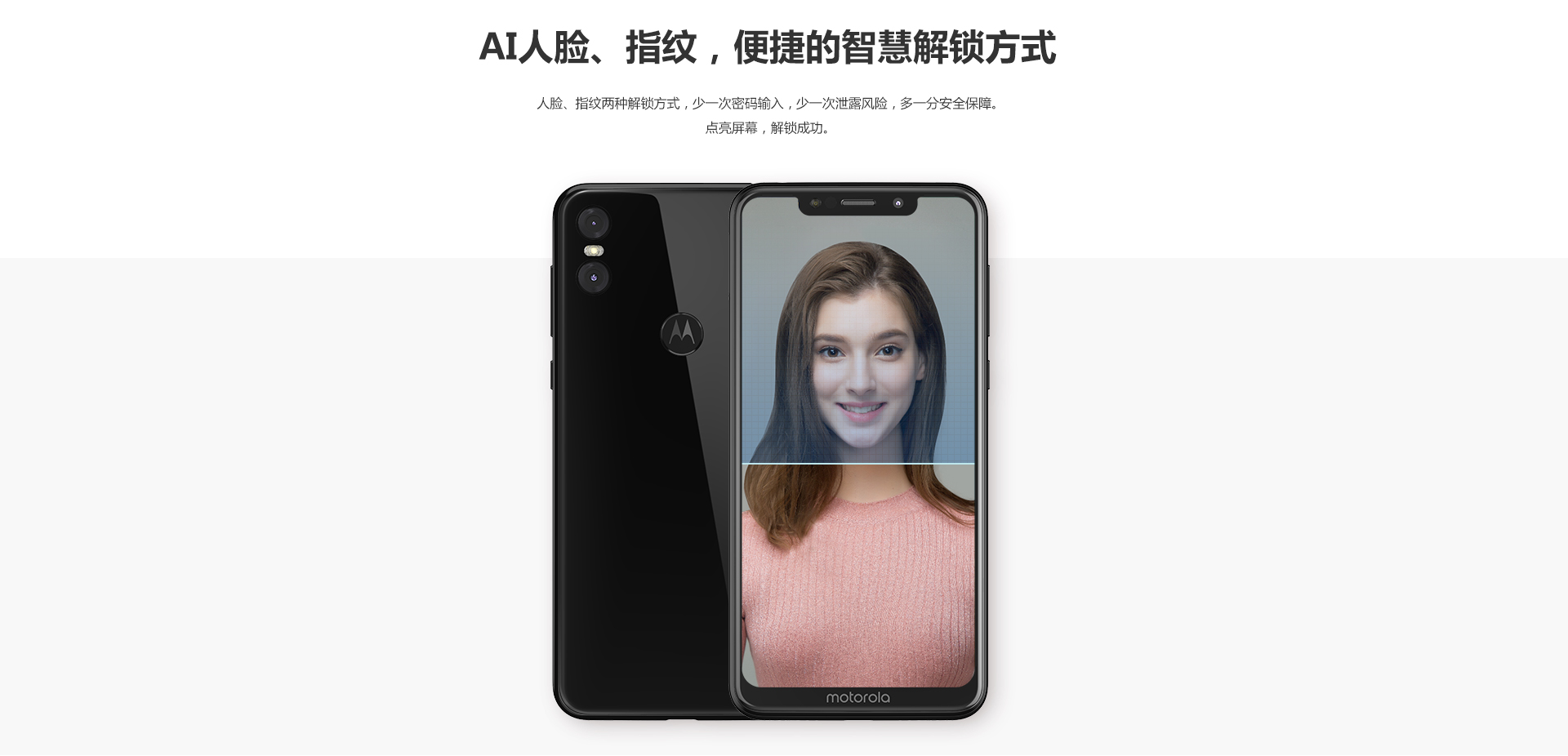 motorola p30 play 4gb-64gb 冰玉白_多少钱_参数_图片_价格_用户评价