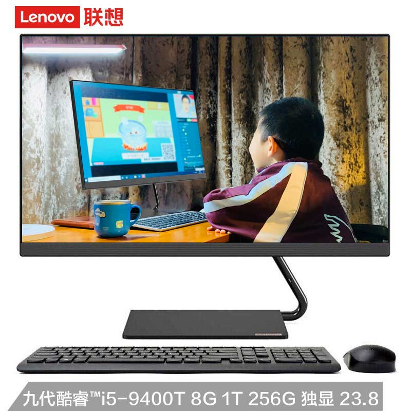 网课AIO 逸-24ICK 英特尔酷睿i5 23.8英寸一体台式机 黑色