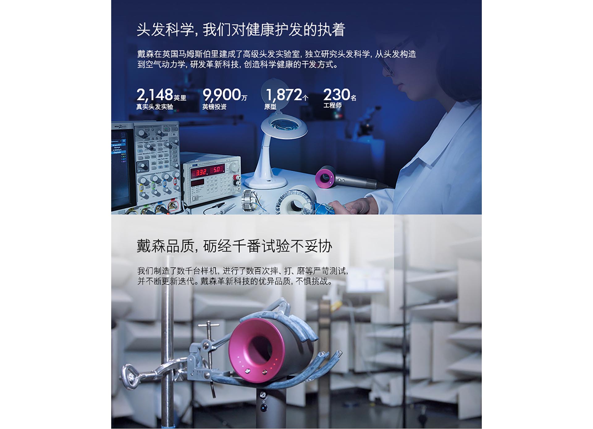 戴森吹风机supersonic hd03负离子大功率 紫红色服务说明使用联想智选