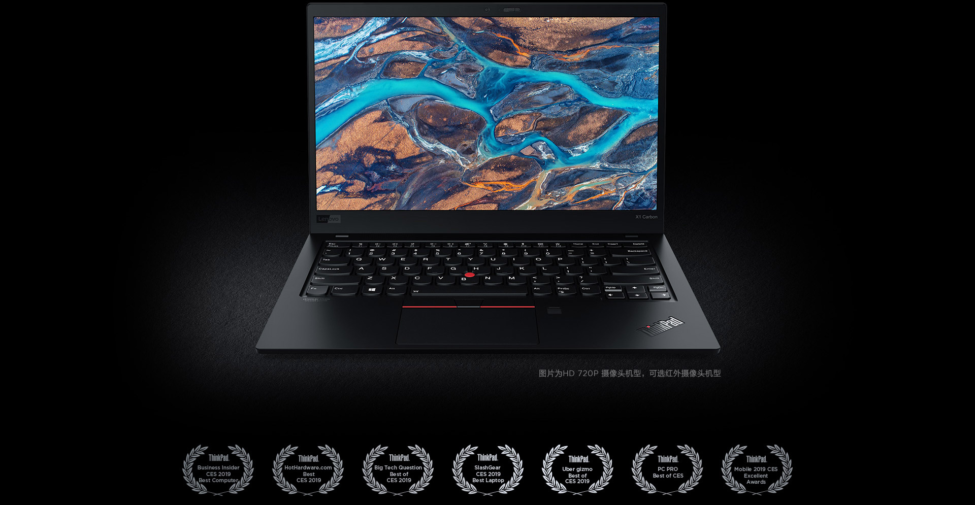 thinkpad x1 carbon2019 lte版英特尔酷睿i7笔记本电脑20r10003cd