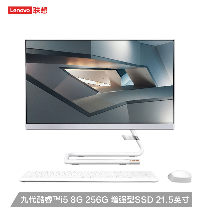 AIO 520C-22ICK 英特尔酷睿i5 21.5英寸一体台式机 白色