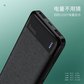 HOCO浩酷CJ1移动电源充电宝10000毫安时大容量 黑色图片