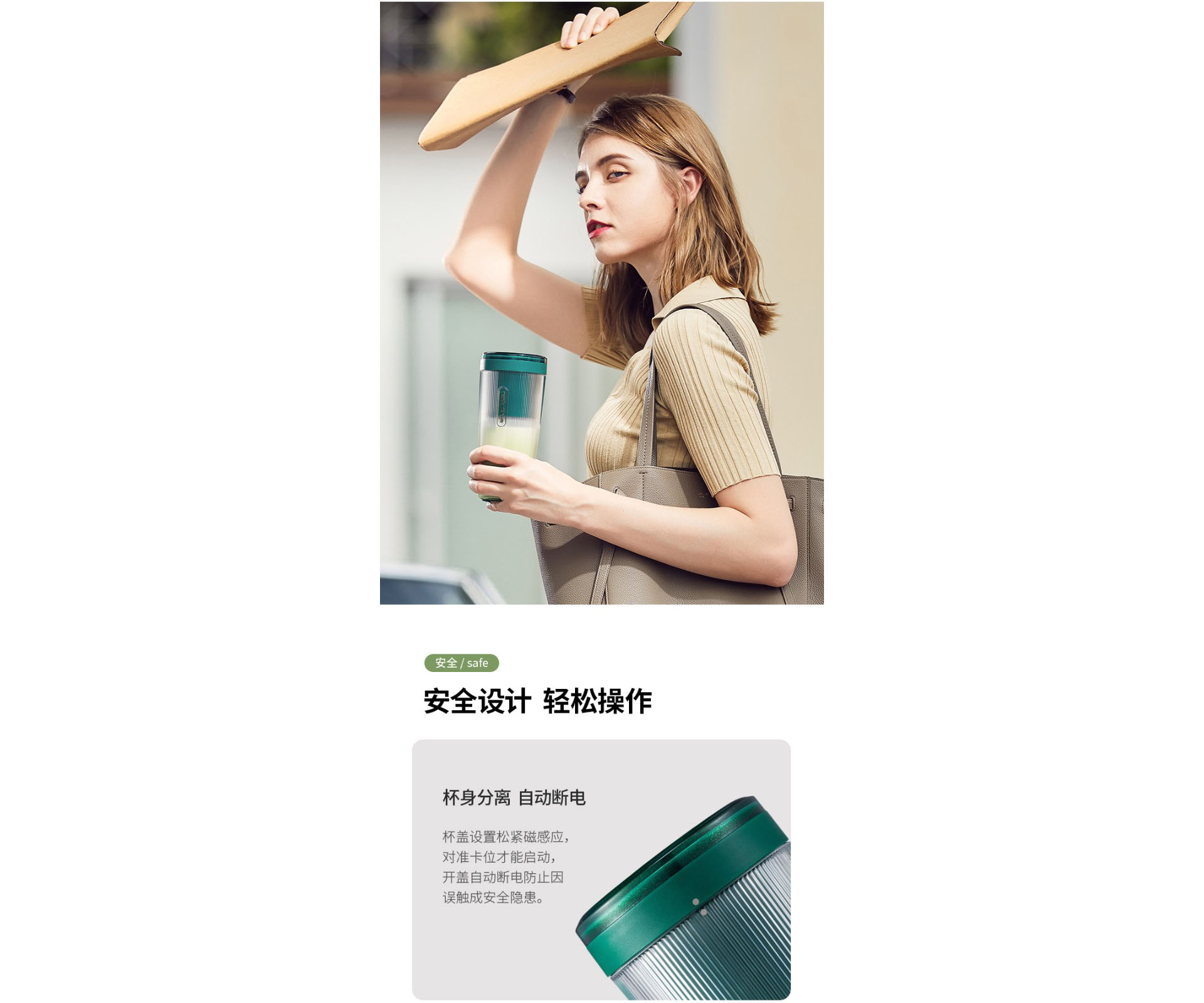 摩飞(morphyrichards) 便携榨汁杯 mr9800 落樱粉