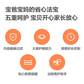 小度在家 智能屏 X8（红色）图片
