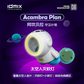 IDMIX大麦 D8家居环境紫光诱蚊灭蚊灯 小夜灯图片