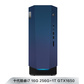 联想GeekPro 2020 英特尔酷睿i7 分体式台式机图片