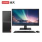 扬天M5900d AMD锐龙3 商用台式机电脑 分体台式机90LG000DCD图片
