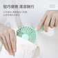 冇心手持式香薰风扇（烟青绿）图片