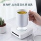 贝丽Cool cup 制冷杯 冷暖爽爽杯 S1 白色图片