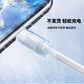 RAGAU(睿高) 快充U口转lighting数据线图片
