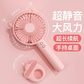 RAGAU(睿高) 迷你静音usb小电风扇办公室便携萌宠迷你小风扇 多色随机图片