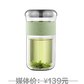 鸣盏简约玻璃泡茶杯 MZ-8002 颜色随机图片