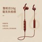 冇心 复古の音系列 蓝牙耳机 LB-1 朝雾粉图片
