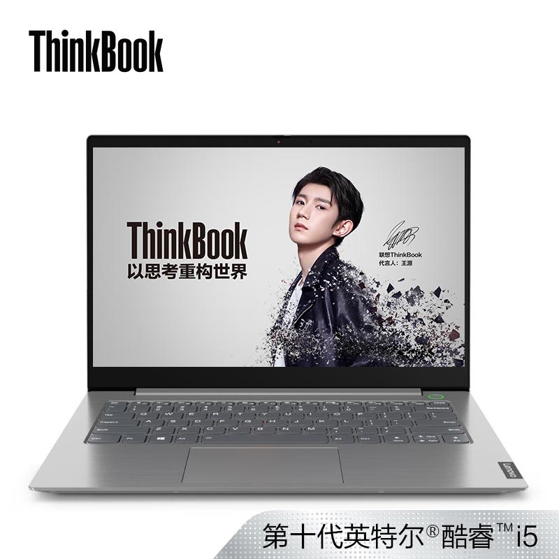ThinkBook 14 英特尔酷睿i5 笔记本电脑 20RV000CCD 钛灰银图片