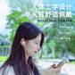 RAGAU(睿高) 韩版耐用抗拉入耳式编织线控耳机 白色图片