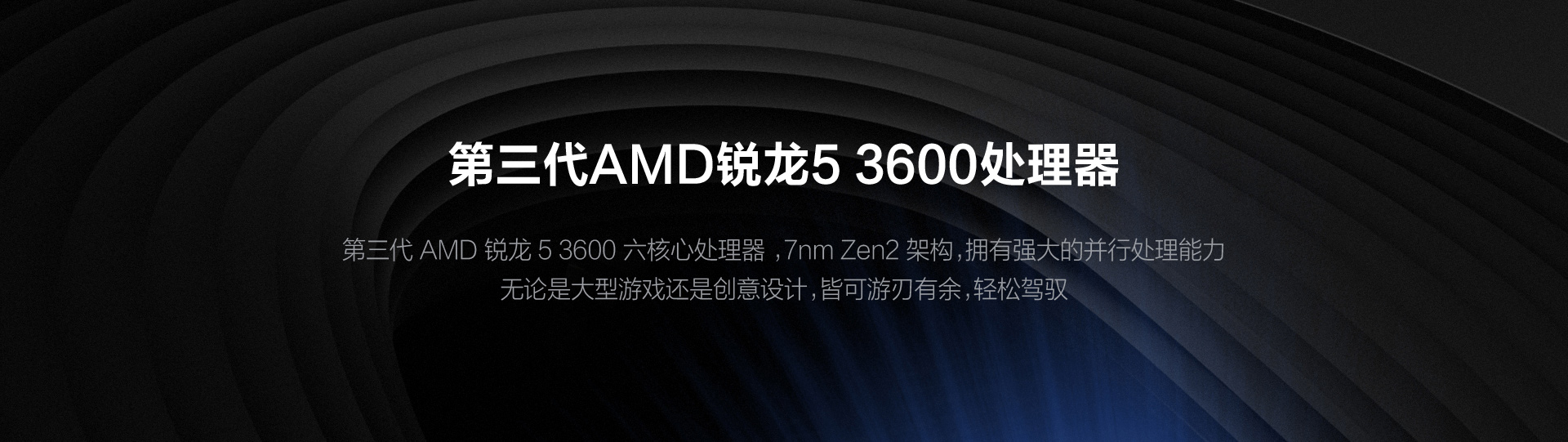 联想geekpro 2020 锐龙版 分体式台式机_多少钱_参数_图片_价格_用户