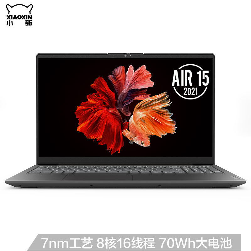 小新Air15 2021锐龙版 15.6英寸 全面屏轻薄笔记本 深空灰 定制款图片