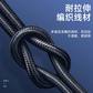 HOCO浩酷X14编织2A加长数据线 2米 黑色图片