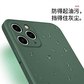 RAGAU（睿高）iPhone12液态硅胶防摔手机壳12mini 山茶红 5.4英寸图片