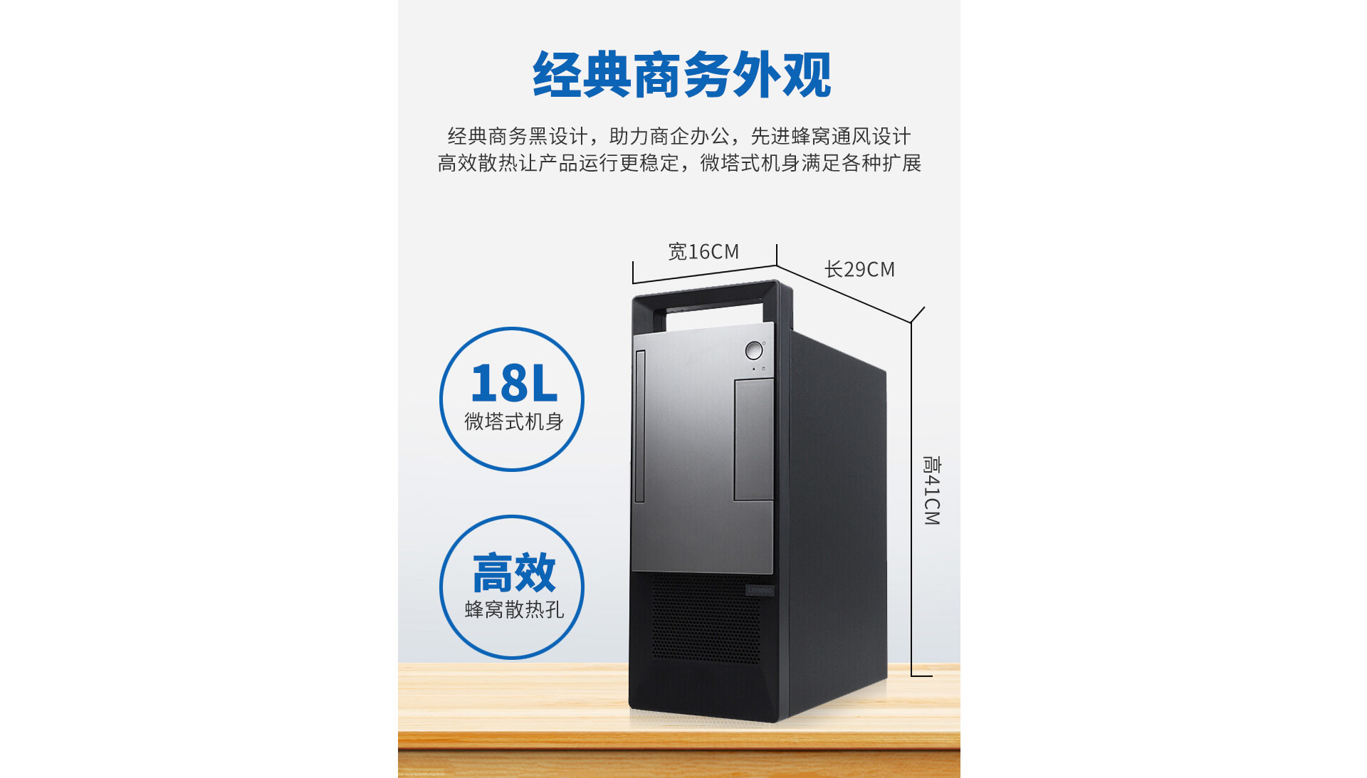 扬天t4900v 英特尔酷睿i5 商用台式机_多少钱_参数_图片_价格_用户